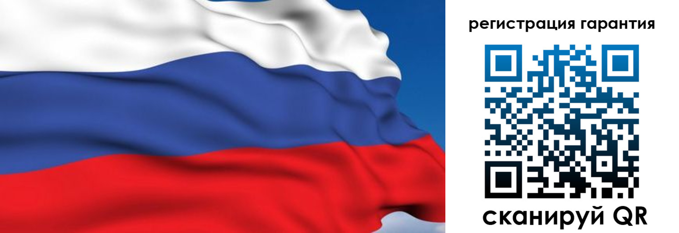 временная регистрация собственник в Звенигороде